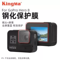 火豹go hero8//6/5配件黑狗Blck高清膜钢化膜前后膜全覆盖黑狗显示屏屏幕保护膜 go hero8