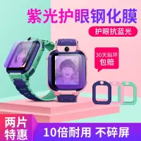 火豹手表Z6贴膜蜘蛛侠钢化膜防爆膜全屏Z2/Z3/Z5/Y03/Z1S/Y05
