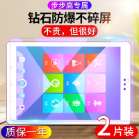 火豹步步高家教机S5钢化膜s3平板s3pr保护膜s1/贴膜c学习机s3pw点读机h9/h8s蓝光全屏s3