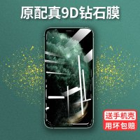 火豹iPhoes m钢化膜苹果手机膜iPhoes全屏覆盖R蓝光iphoe11贴膜玻璃蓝宝石11 m