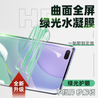 火豹华为ov绿光水凝膜ovepor全屏水泥模华伟手机ovse水滴膜ob七蓝光jer-10钢化软