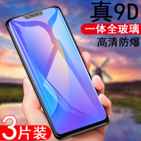 火豹华为pr-l00钢化tloo膜mov3i贴膜pr一tl00手机prtloo刚ob化loo模prl摸p