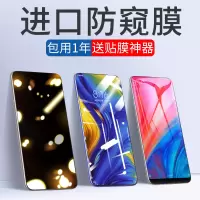 火豹mi2s钢化膜mi3防窥膜mi2蓝光m2s全屏全覆盖m手机贴膜mi防窥ml刚化m防偷窃液态纳米