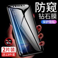 火豹vivo20防窥钢化膜vivo20全屏护眼防摔20防窥膜防偷看vovi20手机防vivi放窥屏vo