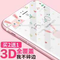 火豹苹果8钢化膜卡通彩膜iphoe可爱全屏覆盖p软边膜i8全包防摔