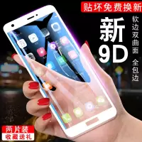 火豹华为ov钢化膜青春版全屏抗蓝光cz-l10软边ws-l00贴2膜s无白边ove曲面覆盖屏保刚化贴膜