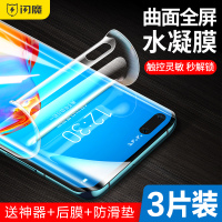 火豹华为p40钢化膜ov水凝膜荣耀30全屏曲面抗蓝光软9D手机贴膜pr0全包覆盖uv保护po