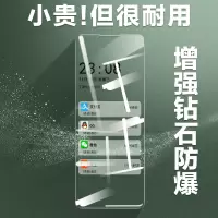 火豹多亲2钢化膜多亲i手机2贴膜i2助手2代保护玻璃莫qi2p全屏屏保亲二高清2por模