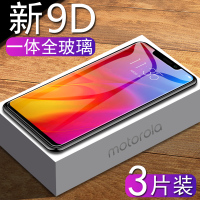 火豹摩托罗拉P30钢化膜motop30ote贴膜ply手机高清玻璃moto摩托t1942-1模1941-2刚化莫194