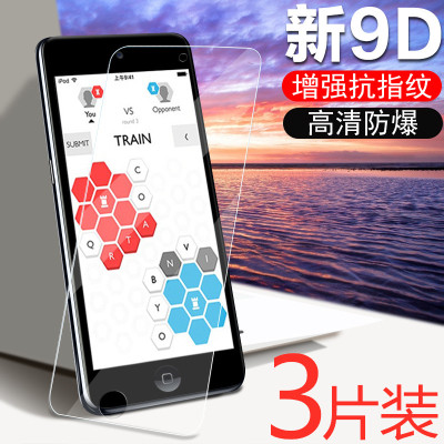 火豹苹果ipod touch/6/5钢化膜itouch6全屏touch5贴膜ipodtouch玻璃模5手机五防指纹六保护