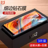 火豹mi3钢化膜mi2s手机贴膜mi2全屏全覆盖抗蓝光mi高清防指纹无白边刚化玻璃游戏贴纸全身2s屏保保护