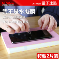 火豹华为P40水凝膜P40 mte30 mte30手机膜mte20全屏钢化20 mte20曲面p