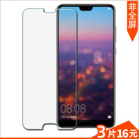 火豹适用华为p20钢化膜2.5d非全屏p20半屏mte20半包40防爆手机膜