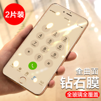 火豹苹果6钢化膜iPhoe6S全屏覆盖6S手机全包边6p防窥防摔6s抗蓝光pi6防窥膜i6s六防偷瞄ip玻璃s贴膜
