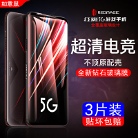 火豹红魔5g钢化膜努比亚红魔游戏手机膜全屏覆盖磨砂蓝电镀防指纹5g防指纹保护无白边高清贴膜