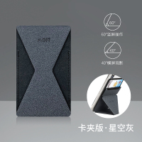 火豹可粘贴式隐形超薄平板ipd通用懒人支夹气囊switch折叠伸缩支撑架放背面桌面 卡夹版--横放竖放并可收纳卡片手机座