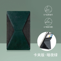 火豹可粘贴式隐形超薄平板ipd通用懒人支夹气囊switch折叠伸缩支撑架放背面桌面 卡夹版--横放竖放并可收纳卡片手机座