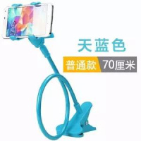 火豹。架子平板床多功能手上用苹床头电视。通用懒人支架机架看创意 普通款[70厘米]天蓝手机座