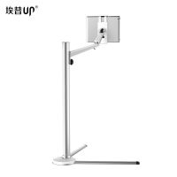 火豹埃普-6S落地支架iPd平板电脑架子手机懒人支架通用型支架手机座