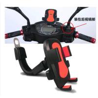 火豹导航仪通用电动车摩托USB骑行充手机多功能越野车载支架GPS 电动车支架红色手机座