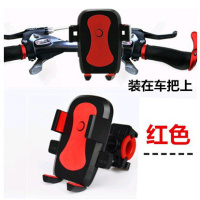 火豹导航仪通用电动车摩托USB骑行充手机多功能越野车载支架GPS 自行车支架红色手机座