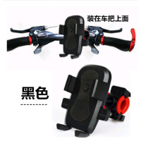 火豹导航仪通用电动车摩托USB骑行充手机多功能越野车载支架GPS 自行车支架黑色手机座