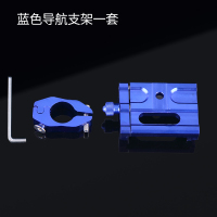 火豹摩托车手机导航支架电瓶车外卖骑手电动车铝合金车载扩展配件架组 导航支架(蓝色)手机座