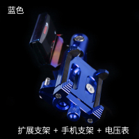 火豹摩托车手机导航支架电瓶车外卖骑手电动车铝合金车载扩展配件架组 手机导航套装(蓝色)+电压表(12V-150V手机座