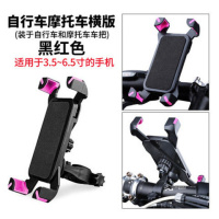 火豹电动车摩托车踏板车后视镜手机支架自行车导航支架骑行支架 车把(鹰爪款式)黑粉色手机座