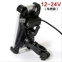 火豹自行车手机支架么托车手机导航支架外卖电动摩托车用手机架防水 升级/车把款/可充电12-24vQ40P58手机座
