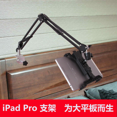 火豹苹果ipd 支架懒人支架sure 3 4桌面床头支架配件通用手机座