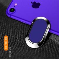火豹手机桌面支架手握磁吸手机适用后支架指环扣车载导航吸磁支架 (蓝色)吸磁指环扣两个装手机支架手机座
