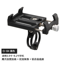 火豹手机支架摩托车电瓶电动车山地车自行车骑行导航固定单车支架 g-84黑色不可旋转手机座