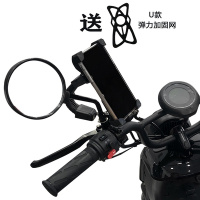 火豹专用于小牛1s/M1/U1U+Us/M+电动车手机支架导航固定架骑行手机架 U1/US/U+/U1b手机导航支手机座