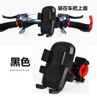 火豹公路山地自行车架 摩托电瓶电动车导航手机架 铝合金外卖代驾支架 自行车版(黑色)送绑带手机座