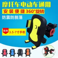 火豹公路山地自行车架 摩托电瓶电动车导航手机架 铝合金外卖代驾支架 自行车混色不加绑带手机支架手机座