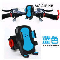 火豹摩托电动车手机支架USB充通用越野GPS车载导航仪骑行多功能 自行车支架蓝色手机座