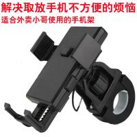 火豹代驾电动滑板车手机架导航支架电动自行车摩托车手机导航支架外卖 X5加大快速装取手机架黑色手机宽度9厘米内手机座