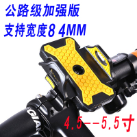 火豹代驾电动滑板车手机架导航支架电动自行车摩托车手机导航支架外卖 代驾折叠车GEP2-公路级手机宽度8厘米内手机座