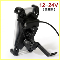 火豹小忍者摩托车手机导航支架带USB充电男装电动车三轮车导航支架 12-24v充电款镜座款/狂甩不掉一手机座