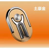 火豹手机桌面指环扣多功能二合一手机支架汽车出风口手机手机指环扣酷 土豪金手机座