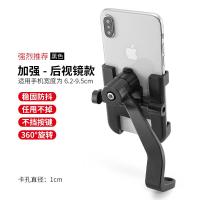 火豹小牛电动车手机支架新国标U+/U1/US导航支架1/1S/M1/M+手机夹 黑色加强后视镜款手机座