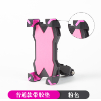 火豹自行车手机架山地车手机支架电动车多功能导航支架带喇叭骑行装备 带胶垫款粉色手机座