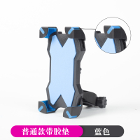 火豹自行车手机架山地车手机支架电动车多功能导航支架带喇叭骑行装备 带胶垫款蓝色手机座