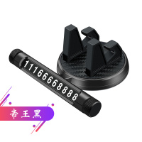 火豹多功能汽车载手机支架导航车用固定车上支撑座车内支驾通用型 多功能手机架/停车牌--帝王黑手机座