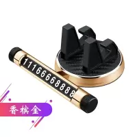 火豹多功能汽车载手机支架导航车用固定车上支撑座车内支驾通用型 多功能手机架/停车牌--香槟金手机座
