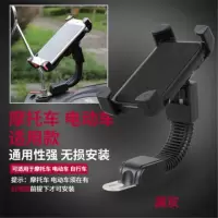 火豹电动车手机支架摩托车后视镜支架山地自行车导航支架车载手机支架 后视镜(鹰爪款式)黑色手机座