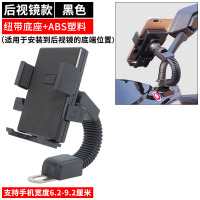 火豹摩托车手机导航支架电动送外卖骑手后视镜踏板夹电瓶车载专用 (B2)后视镜款黑[无]手机座