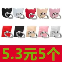 火豹复古狮子头手机指环支架通用支架金属环扣支架指环扣 普通款5个装手机座