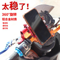 火豹摩托电动车手机架导航支架小猴子m3改装铝合金外卖手机车载支架 黑色一套(Z型横杆+手机支架)手机座